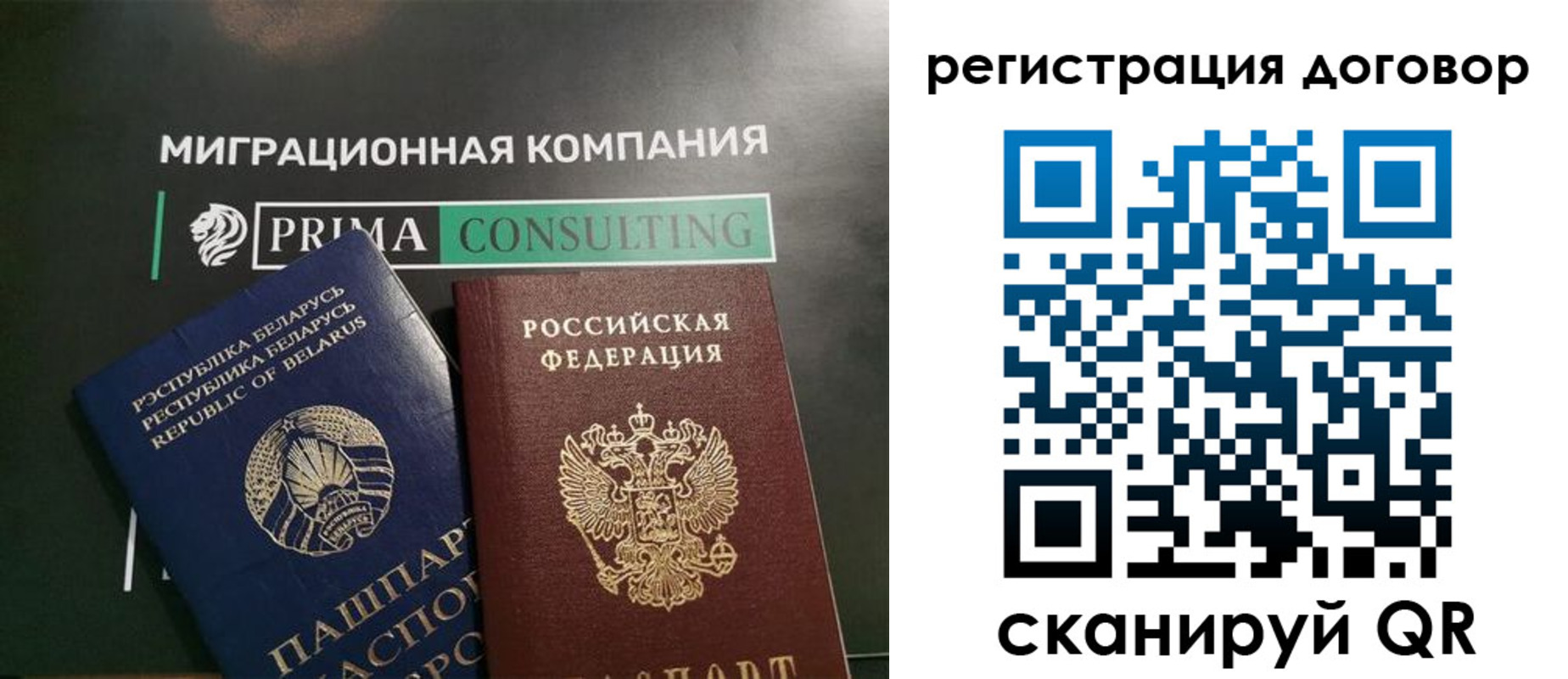 прописка штамп в Вилюйске